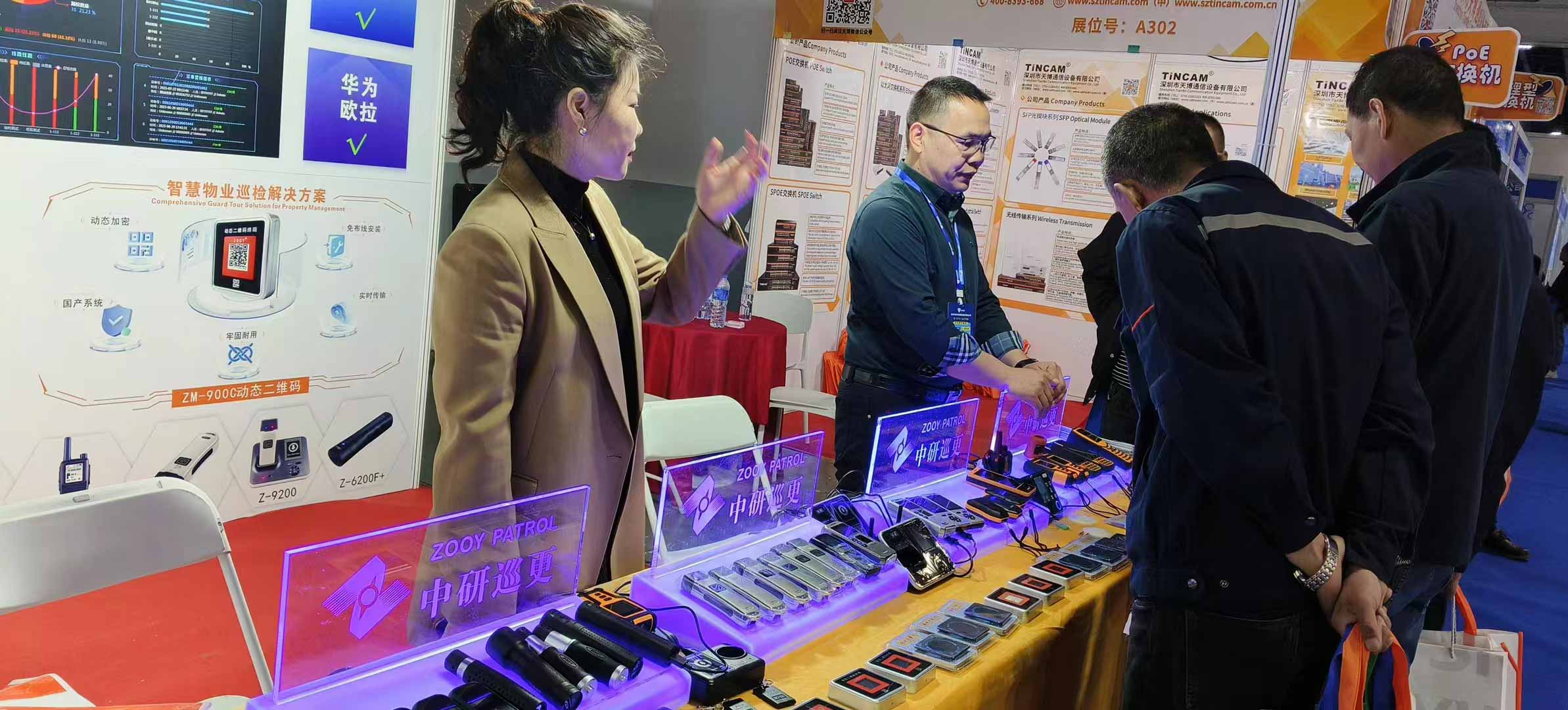 多地展会精彩瞬间回顾