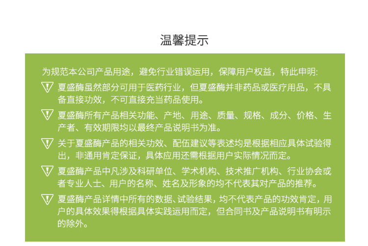 永利集团3044固体食品级葡糖氧化酶1万酶活(果脯/果蔬汁/啤酒/葡萄糖酸盐加工可用)FDG-2248