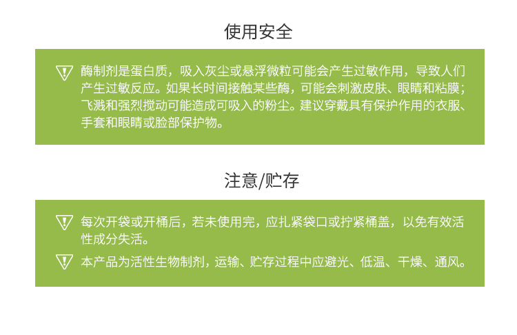 永利集团3044固体食品级葡糖氧化酶1万酶活(果脯/果蔬汁/啤酒/葡萄糖酸盐加工可用)FDG-2248