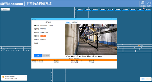 煤矿应用方案 | 煤矿融合通信系统