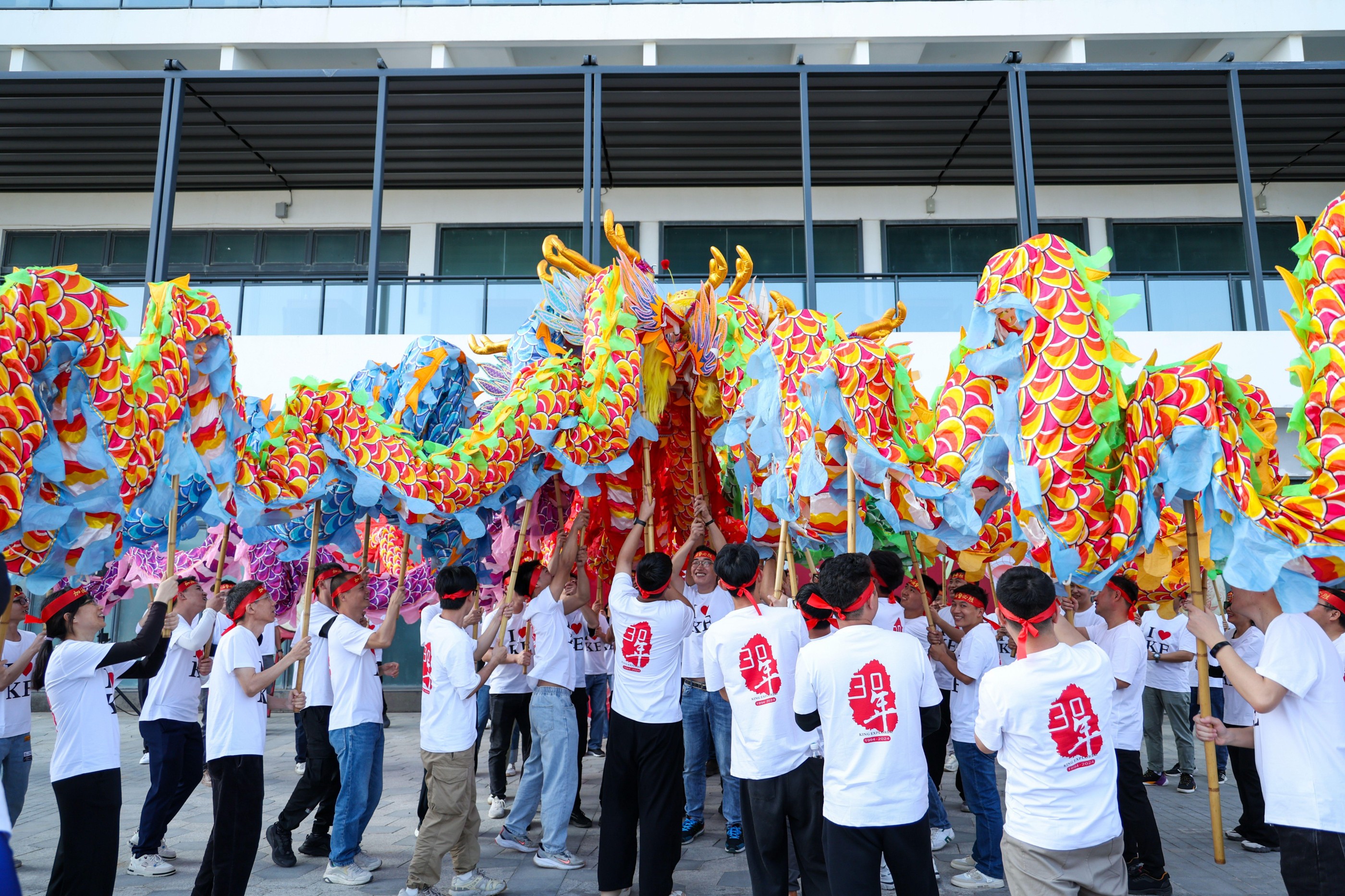 2024年會暨團(tuán)建