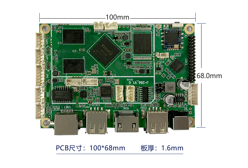 JHC-281 ARM工业控制主板(1)