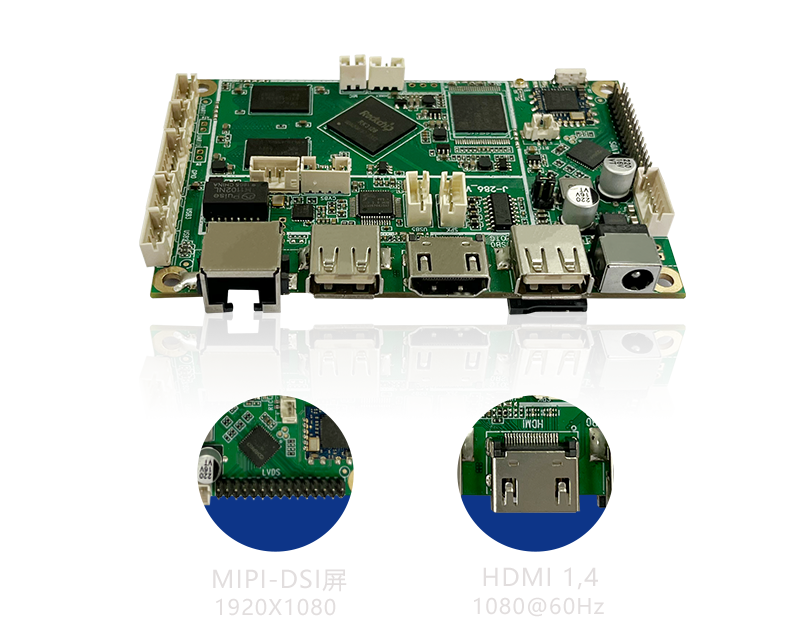 JHC-281 ARM工业控制主板(1)