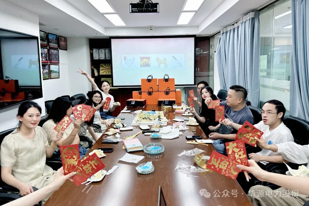 第二季度员工生日会 | 聚力同行 感恩有你