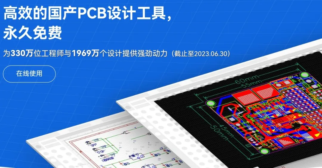 【技术干货】解密高通汽车域控制器一级电源设计 原理图设计和PCB设计