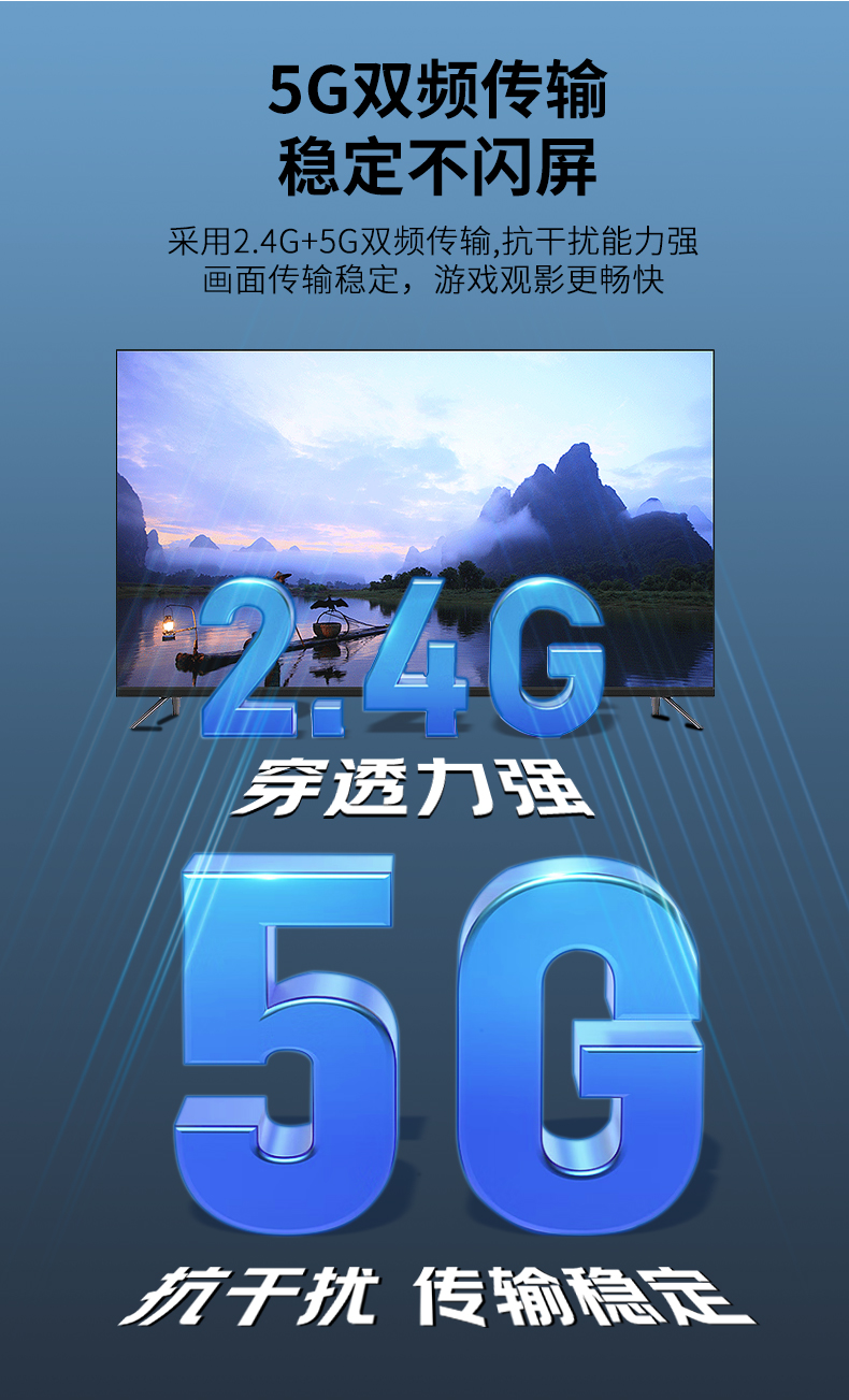 【Z501】晶华无线投屏器，无线同屏支持2.4G+5G双频