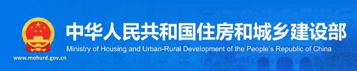 住房城鄉(xiāng)建設部辦公廳人力資源社會保障部辦公廳 關于開展工程建設領域專業(yè)技術人員違規(guī) “掛證”行為專項治理的通知