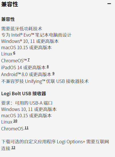 罗技无线-MX MASTER 3S（黑白可选）