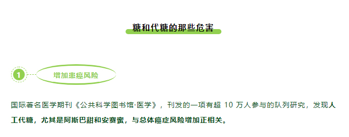 从心脏到脑子，这类饮品摧毁了多少人的健康……