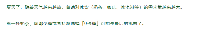 从心脏到脑子，这类饮品摧毁了多少人的健康……