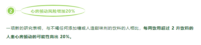 从心脏到脑子，这类饮品摧毁了多少人的健康……