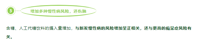 从心脏到脑子，这类饮品摧毁了多少人的健康……