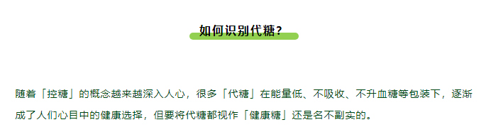 从心脏到脑子，这类饮品摧毁了多少人的健康……