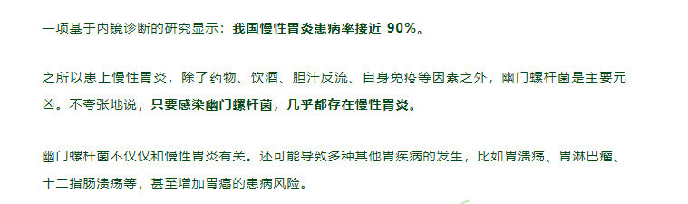 很多人得胃病，都是从沾上它开始的