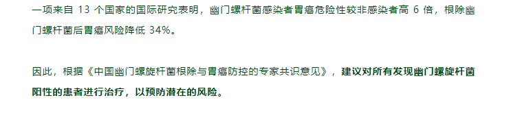 很多人得胃病，都是从沾上它开始的