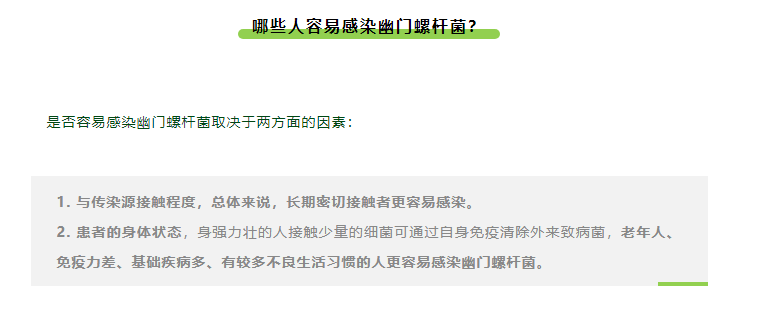 很多人得胃病，都是从沾上它开始的