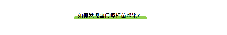 很多人得胃病，都是从沾上它开始的