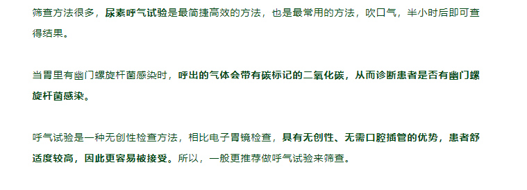 很多人得胃病，都是从沾上它开始的