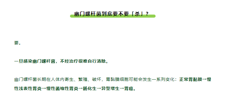 很多人得胃病，都是从沾上它开始的