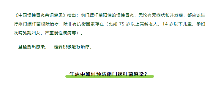 很多人得胃病，都是从沾上它开始的