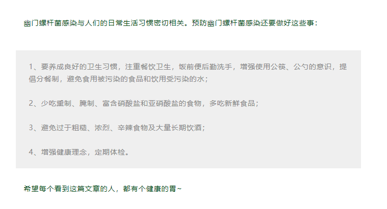 很多人得胃病，都是从沾上它开始的