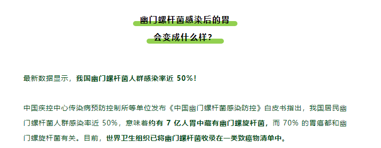 很多人得胃病，都是从沾上它开始的