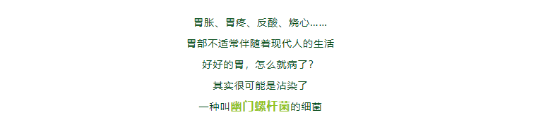 很多人得胃病，都是从沾上它开始的