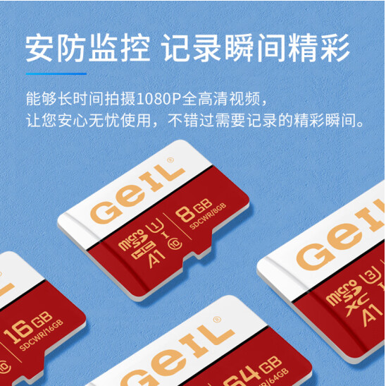 金邦TF(MicroSD)存储卡 行车记录仪内存卡手机内存卡C10读速100MB/s 