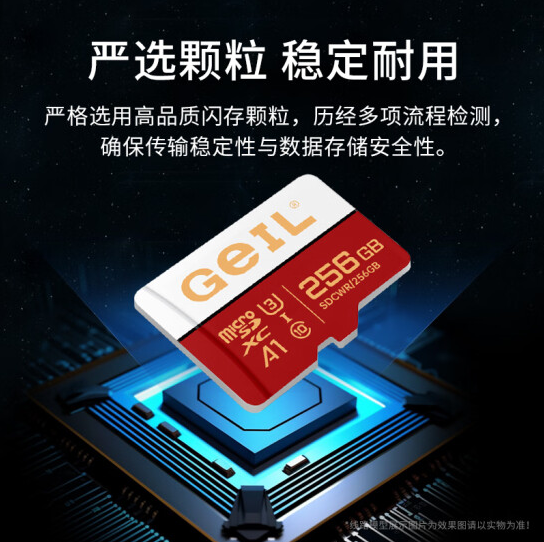 金邦TF(MicroSD)存储卡 行车记录仪内存卡手机内存卡C10读速100MB/s 