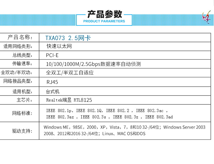 【2.5g】京华PCI-E网卡RTL8125G原装芯片2500M（一年换新）