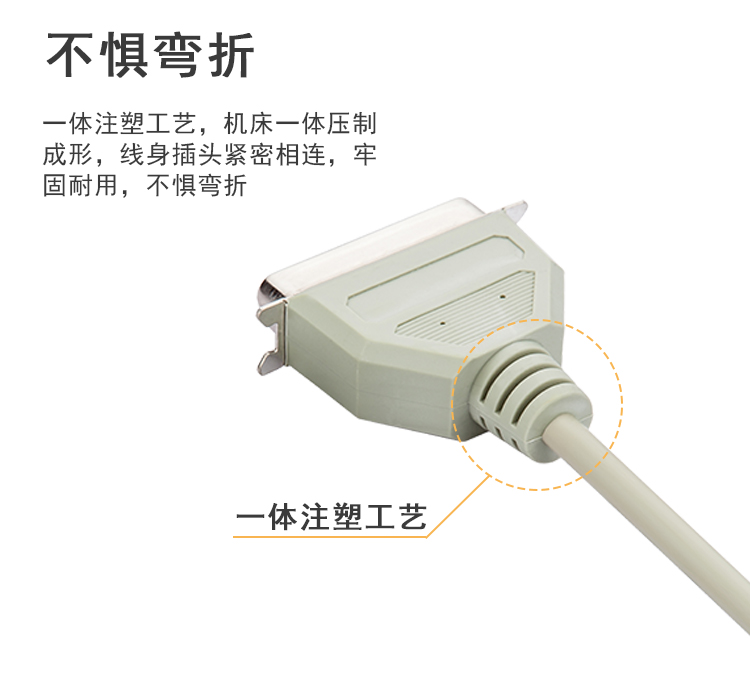 【B220】晶华并口打印线LPT打印线25-36针打印线