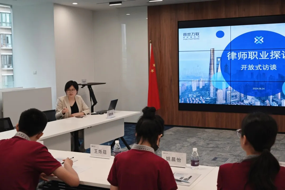 少年律师,法途启航 | 华四初中生律师职业体验课程圆满举办 少年律师,法途启航 | 华四初中生律师职业体验课程圆满举办