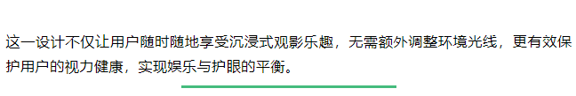 合作風向 | BOE（京東方）攜手海信重磅推出98英寸原畫巨屏TV 開啟大尺寸影像級顯示新篇章