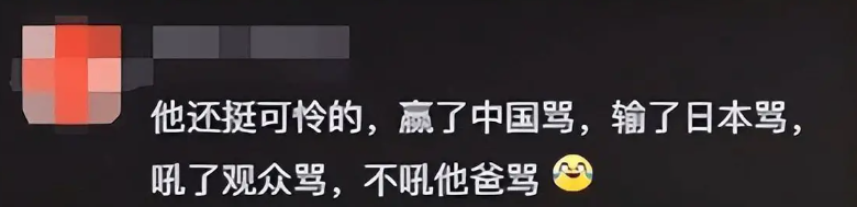 被日媒怒批的张本智和，终究为父母的荒唐买了单，成为了国际笑话