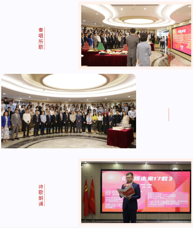 同心十七载，智绘新征程——广东卓建律师事务所成立17周年庆典成功举办