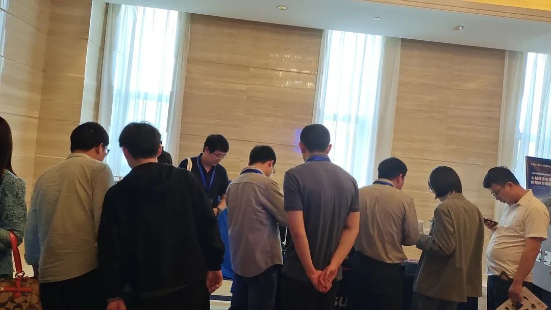 圆满结束—和创联合丨第四届全国电磁功能材料会议