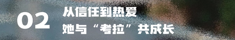 两上央视的她，如愿斩获播音统考深圳状元、广东第2；中传全国第21、广东第4