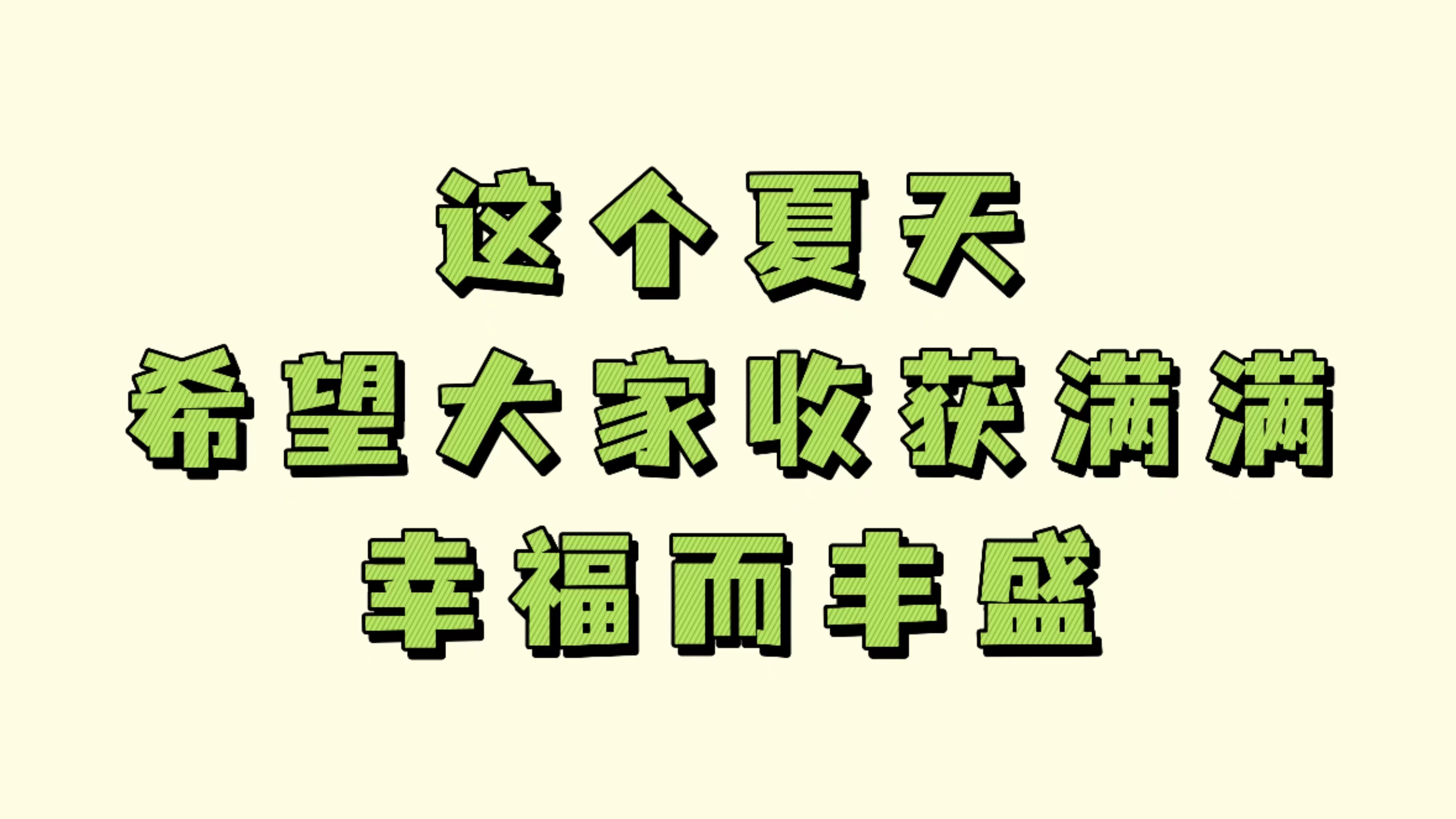  考拉之声暑期集训，老师们竟然都在……