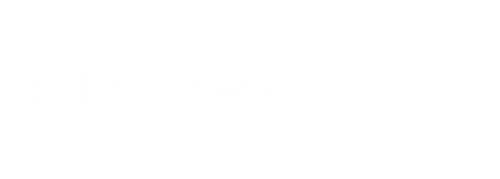 郑州早教机构_维贝尼国际儿童教育中心