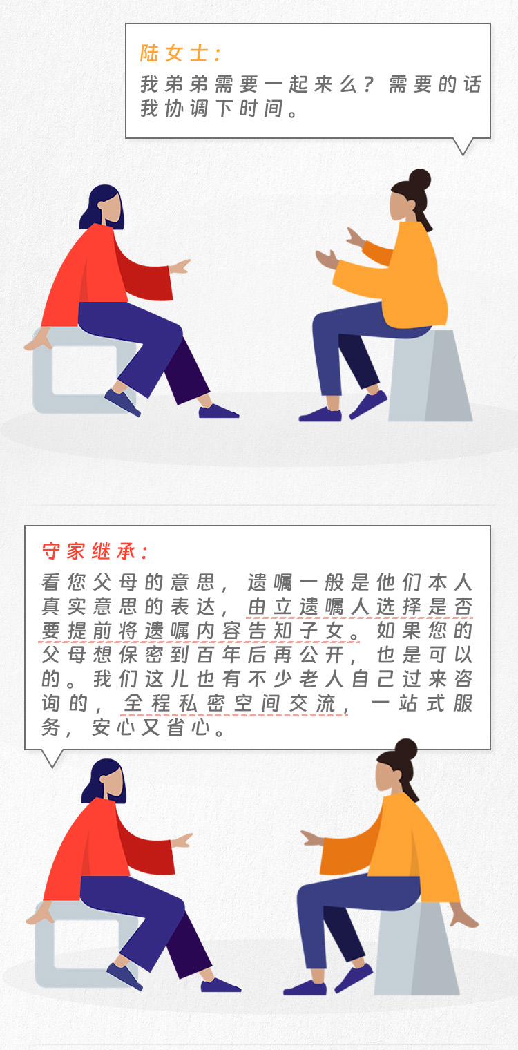 立了遗嘱没公证,还能作数么?|守家咨询室 立了遗嘱没公证,还能作数么?|守家咨询室
