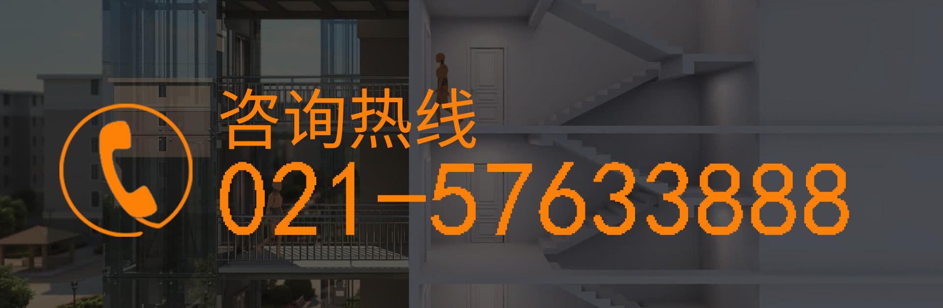 香港二四六开奖免费资料，与城市共生长 | 电梯大修、改造、加装政策你都知道吗？