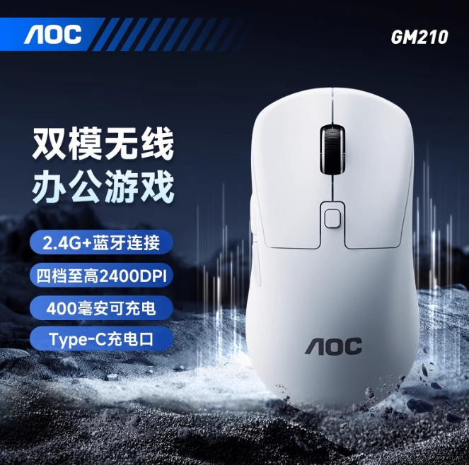 AOC-GM210无线双模蓝牙鼠标 白色