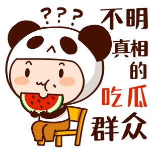 “这是谁家电动车着了?” “你家的!” “这是谁家电动车着了?” “你家的!”