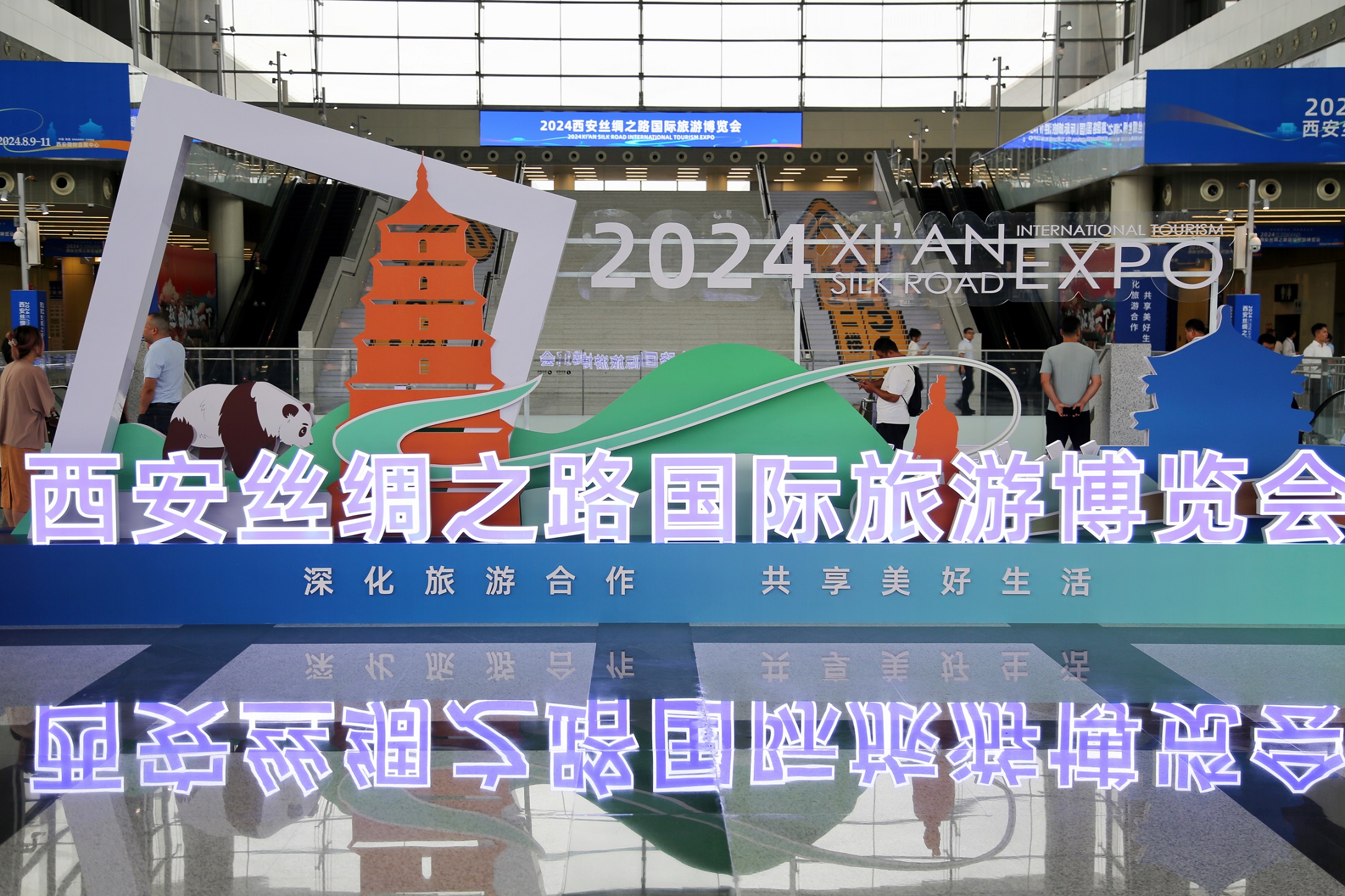 大景集团闪耀2024丝路旅博会 | 创新之旅  满载而归