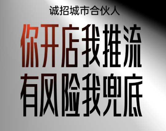 办公椅代理加盟品牌应该从哪些角度选择? 办公椅代理加盟品牌应该从哪些角度选择?