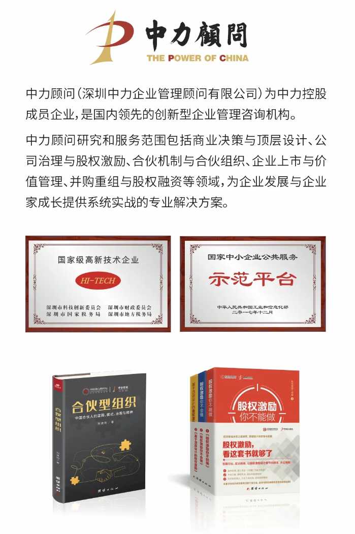 股权激励会影响公司利润吗？