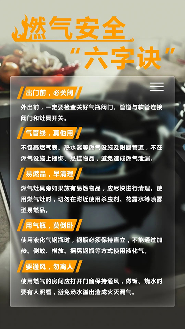突发爆炸,大学生全身60%烧伤!又是因为…… 突发爆炸,大学生全身60%烧伤!又是因为……