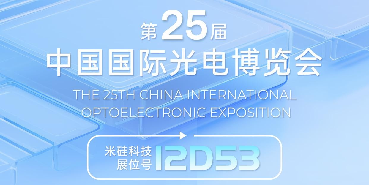 Countdown to 3 days | Meet us at Light Expo