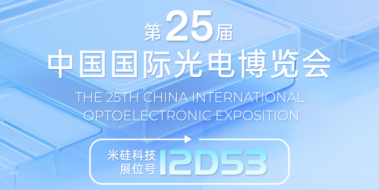 Countdown to 1 week | Meet us at Light Expo