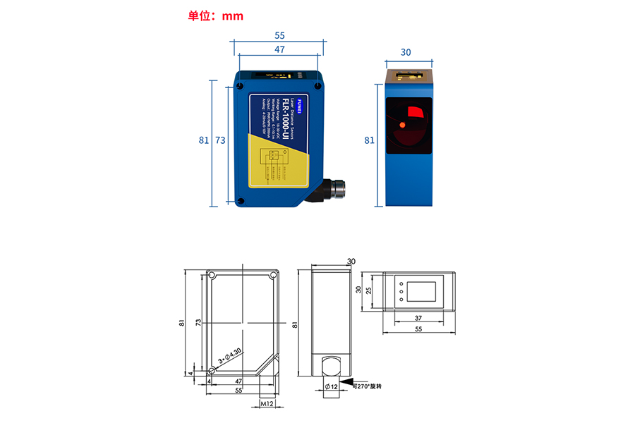 产品推荐|高精度、远距离的激光测距传感器FLR-1000-UI